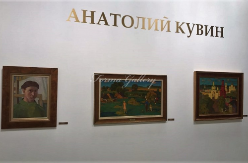 Выставка художника Анатолия Кувина